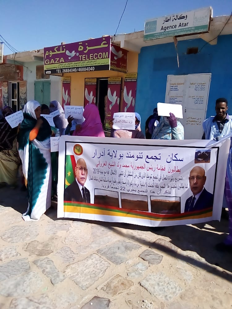 الوقفة الاحتجاجية لسكان تنومند أمام الولاية بأطار 